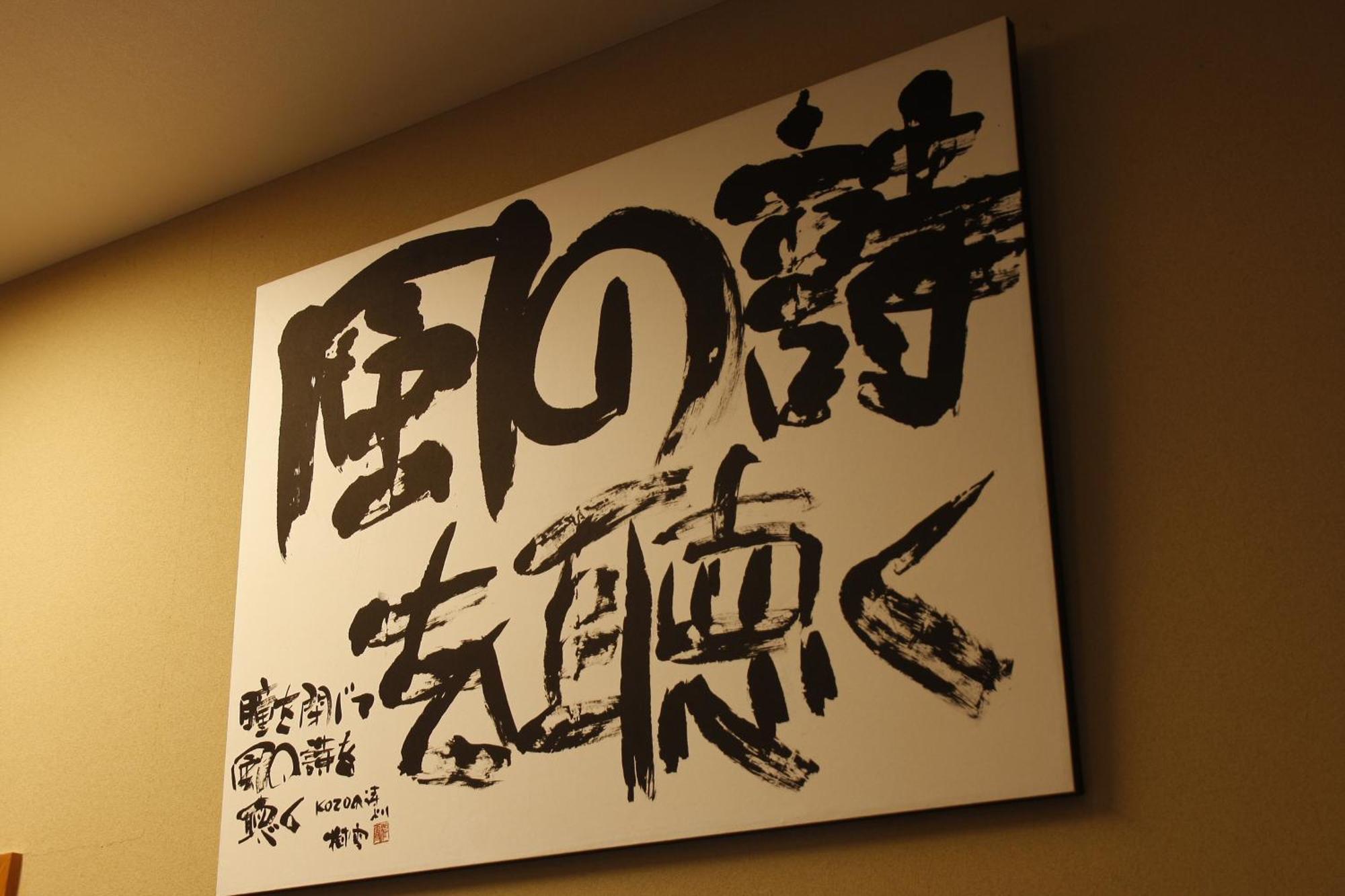 Hotel Tsuki No Shizuka Matsumoto Habitación foto